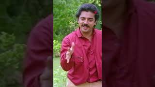 Unnoda azhagil en manadhai pari kuduthuvitten  shorts thoongatheythambithoongathey kamalhaasan [upl. by Freeman]