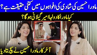 Is Mawra Hocane Getting Married  Ameer Gilani  Urwa Hocane amp Farhan Saeed  Celeb City  SB2Q [upl. by Rramo]