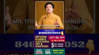 Networkarketing inspiresoftskills motivation telugu directselling [upl. by Ellicott]