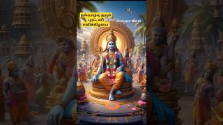 ஏன் புரட்டாசி சனிக்கிழமை பெருமாளுக்கு ஸ்பெஷல் shorts purattasi lordvishnu Aanmeegam perumal [upl. by Aubigny]