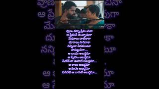 pranam kanna song lyrics  subscribe from more videos [upl. by Luapsemaj]