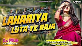 Lahariya Luta A Raja  Trending Bhojpuri Dj song  Edm Hard Bass Mix  DJ ARUN Exclusive [upl. by Cormick]