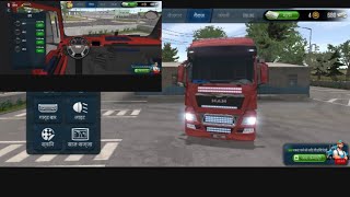 purchase Truck simulator ultimate unlock speak sabse gaming [upl. by Denyse]