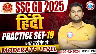 SSC GD 2025  SSC GD Hindi Class  SSC GD Hindi Practice Set 19  by Neeraj Sir  SSC GD Classes [upl. by Xanthe]