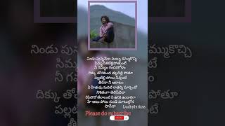 Asha pasham part 2 ❤️ music youtubeshorts musicgenre telugulyricalvibes trend ashapashamsong [upl. by Hessler594]