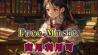 【Free Song】歩く本 [upl. by Akaenahs301]