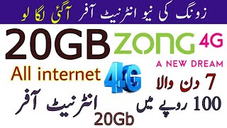 Zong Internet Package Weekly  Zong 20GB Weekly Internet Package 2023 [upl. by Christmas225]