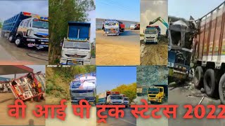 truck status video truck tik tok video indian modified 2022truck video [upl. by Truelove125]