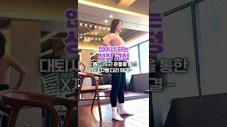 ▶️187성장클리닉 💕18초💕만에 X자형 다리 교정하는 법💪  성장운동 x다리 연세새봄의원 [upl. by Jamil]