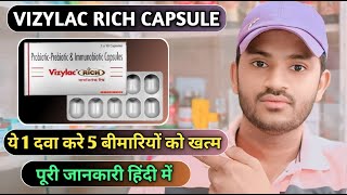 Vizylac rich capsule use dose benefits and Side effects full review in hindi [upl. by Eikciv679]