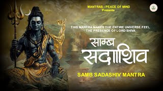 this Mantra Makes the entire UNIVERSE feel the Presence of Lord Shiva  SAMB SADASHIV  Shiv Mantra [upl. by Ardnosac]