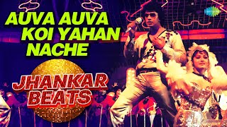 Auva Auva Koi Yahan Nache  Jhankar Beats  DJ Harshit Shah  DJ MHD IND  Mithun Chakraborty [upl. by Hillinck]