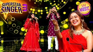 Mere Yaar Ki Shaadi Hai पर हुई Wedding Theme Performance  Superstar Singer S3  Full Episode [upl. by Anai]