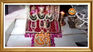 LIVE Maa Vaishno Devi Aarti From Bhawan  माता वैष्णो देवी आरती  03 April 2024 [upl. by Amesari]