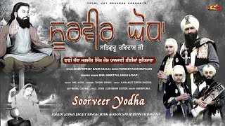 Soorveer Yodha  Satguru Guru Ravidas New Song 2024  Jagjit Singh Josh amp Khalsai Bibian Ludhiana [upl. by Hudis]