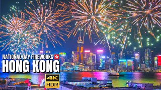 Hong Kong — China National Day Fireworks 2024【4K HDR】 [upl. by Ahserkal]