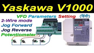 🔴yaskawa V1000 drive parameter setting  Jog forward reverse  2 wire mode  potentiometer Remote [upl. by Aivull797]