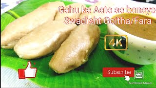 गेहूं के आटे से बनाए स्वादिष्ट फारा । Goitha Recipefara kaise banayeindian village recipe [upl. by Beverley12]