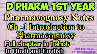 Pharmacognosy notes  ch1 Introduction to Pharmacognosy  D pharm 1st year  in Hindi amp English [upl. by Ahsinik]