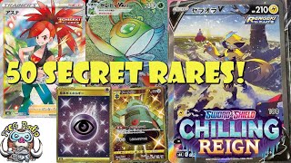 New Pokémon TCG Set Has 50 Secret Rares Chilling Reign Pokémon TCG News [upl. by Eynahpets41]