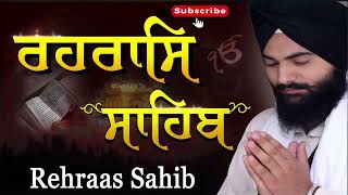 rehras Sahib full path Fast  Rehras Sahib Full Path  gurbani waheguru [upl. by Trinette]