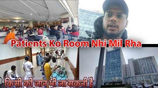 Medanta Hospital Mai 15 Ghante Wait Karne Pr Bhi Room Nhi Mila  SHAMEFUL MedantaHealthcare [upl. by Noman730]