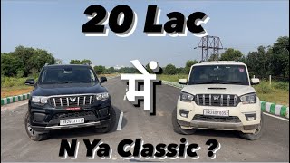 20 Lac किसपे लगाये  Scorpio Classic S11 Or Scorpio N Z6 Detailed Comparision [upl. by Sinai]