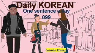 Daily Korean Learn Korean one sentence a day 099 kpop koreanlanguage korean learnkorean [upl. by Silecara311]