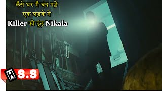 हिंदी में Disturbia 2007 Netflix movie ReviewPlot in Hindi amp Urdu [upl. by Reese]