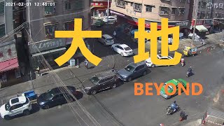 大地BEYOND无损音质 [upl. by Syramad]