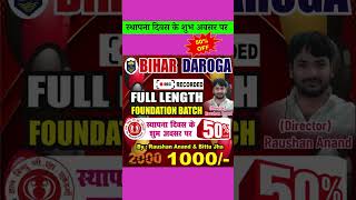 स्थापना दिवस के शुभ अवसर पर Bihar Daroga Batch पर 50off Gyan Bindu GS Academy by Raushan Anand Sir [upl. by Einwahr936]