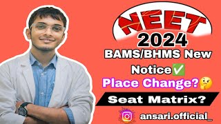 Assam NEET BAMS BHMS New Counselling Notice  BAMS BHMS New Counselling Schedule NEET 2024 ayush [upl. by Handbook]