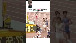 shortsfeed athletics 1600meterruntipsinhindi shortvideos youtubeshorts trending video [upl. by Nessa]