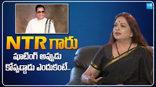 Vijay Nirmala About NTR  Vijay Nimala  NTR  SakshiTVFlashBack [upl. by Anilesor]