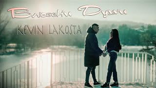 Kevin LaKosta  Vlubeni dushi  Кевин Лакоста  Влюбени души Videoclip 2024 [upl. by Kaine39]