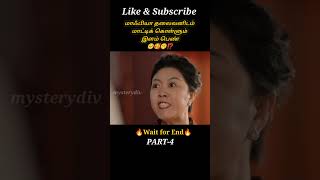 PART4 From Rescue to RomanceMovie explained in tamil\dubbed MoviesTamil voice over shorts short [upl. by Ahl442]