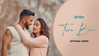 TERE BIN Official Video Prab  Estaque G  Ekager gill  Latest Punjabi Songs 2024 [upl. by Llerrah674]