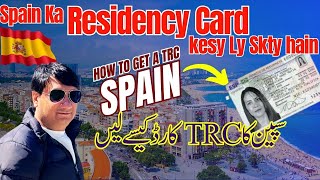 How to get Residence Card in Spain  Spain TRC Card  Spain Immigration by Life Of Hashmi [upl. by Ayyidas]