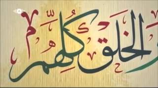 Maher ZainNo Music Mawlaya official englisharabic lyrics [upl. by Nari115]