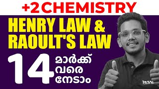 Plus Two ChemistryHenry law and Raoults law 14മാർക്ക് നേടാം  Khaleel Sir  Rans Learning Portal [upl. by Costello505]