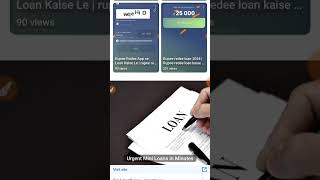 Rupee Redee loan 2024  Rupee Redee loan kaise le  Loan App Fast Approval 2024 [upl. by Florenza656]