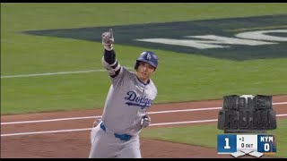 【MLBプレーオフ】20241017 全ホームラン集 Homerun Clip [upl. by Schechter738]