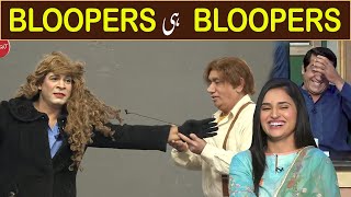 khabardar Team Kay Bloopers  14 December 2021  Aftabiyan [upl. by Eppesuig]