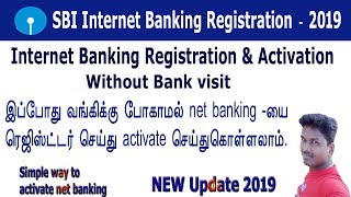 SBI bank internet banking Online Registration in tamil [upl. by Harlin339]