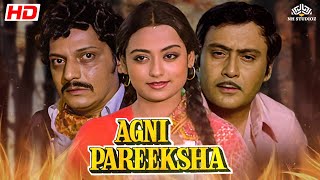 अग्निपरीक्षा  𝐀𝐆𝐍𝐈 𝐏𝐀𝐑𝐄𝐄𝐊𝐒𝐇𝐀 Full Hindi Movie  Amol Palekar Rameshwari  NH studioz [upl. by Airtened]