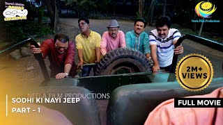 Sodhi Ki Nayi Jeep  FULL MOVIE  Part 1  Taarak Mehta Ka Ooltah Chashmah Ep 3982 to 3984 [upl. by Ohs283]