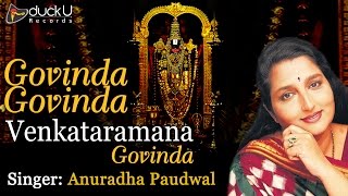 Sri Tirupathi Venkataramana  Venkateshwara Kannada Devotional Songs  S P Balasubramanyam S Janaki [upl. by Henryk951]