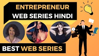 Top 5 Entrepreneur Web Series Hindi💥▶Best Web Series For Entrepreneurs😎 By Startup Media [upl. by Allenod]