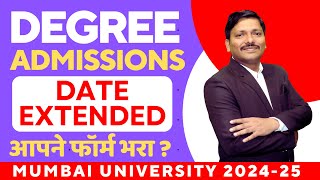 खुशख़बर  DEGREE ADMISSIONS DATE EXTENDED 202425  BSc BCom BA  Mumbai University  Dinesh Sir [upl. by Cruz]