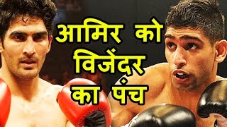 Vijendra Singh ने Pak boxer Amir Khan को किया open challenge जहां दिल करे लड़ लो [upl. by Gintz]